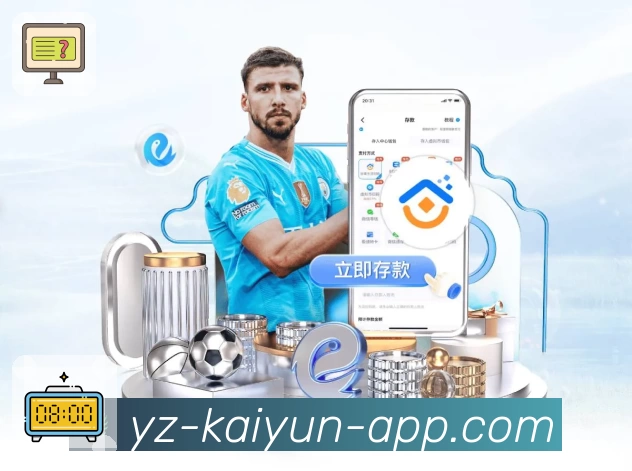 kaiyun App 实景图
