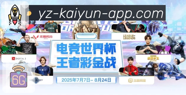 体育平台欢迎图